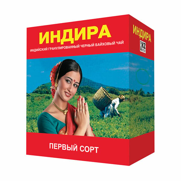 Чай индийский гранулированный, Индира, 100 г