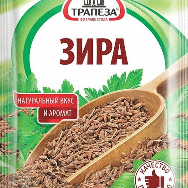 Кумин (зира) Трапеза, целая