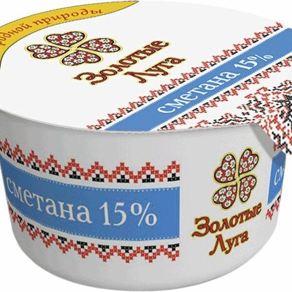 Сметана Золотые луга 15%  