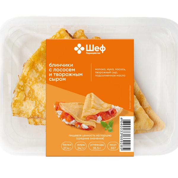 Блинчики с лососем и творожным сыром Шеф Перекрёсток