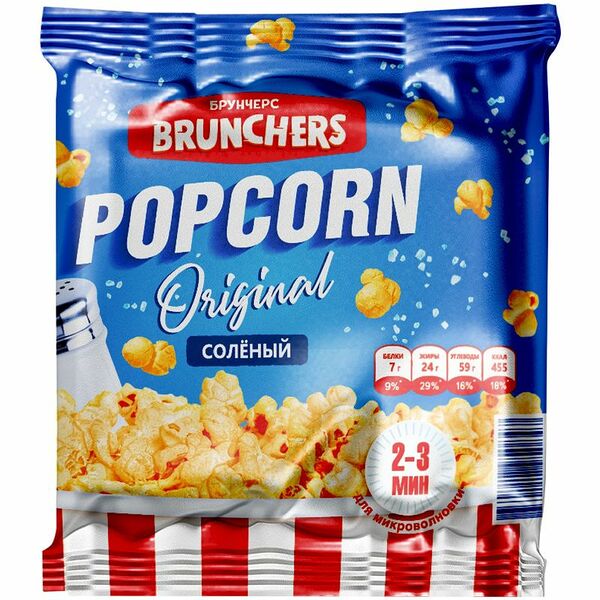Попкорн Brunchers со вкусом соли, 100г