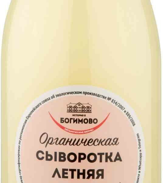 Сыворотка творожная органическая История в Богимово Летняя