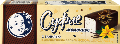 

Суфле молочное Завод В.П.Пастухова с ванилью в молочном бельгийском шоколаде 50 г