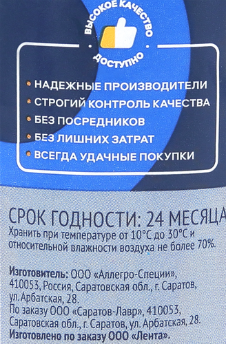 

Сода пищевая Лента, 450 г