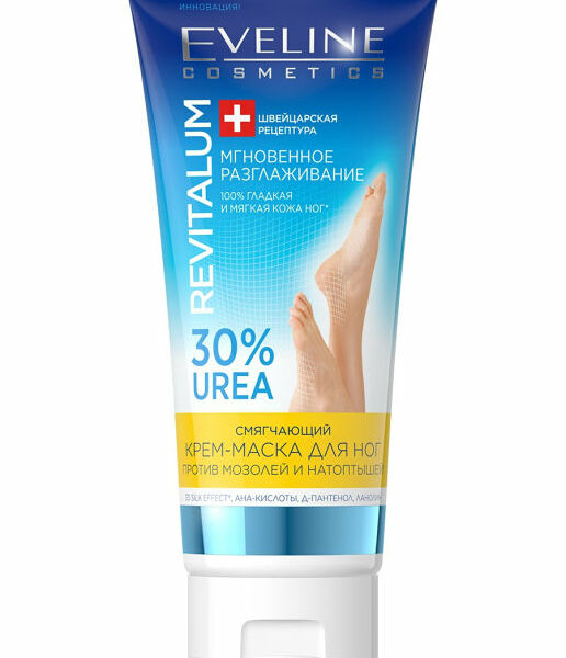  Крем-маска Eveline смягчающий для ног против мозолей и натоптышей серии Revitalum