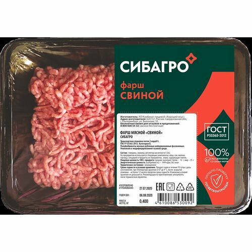 Фарш свиной Сибагро 400г