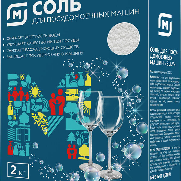 Соль Магнит для посудомоечных машин