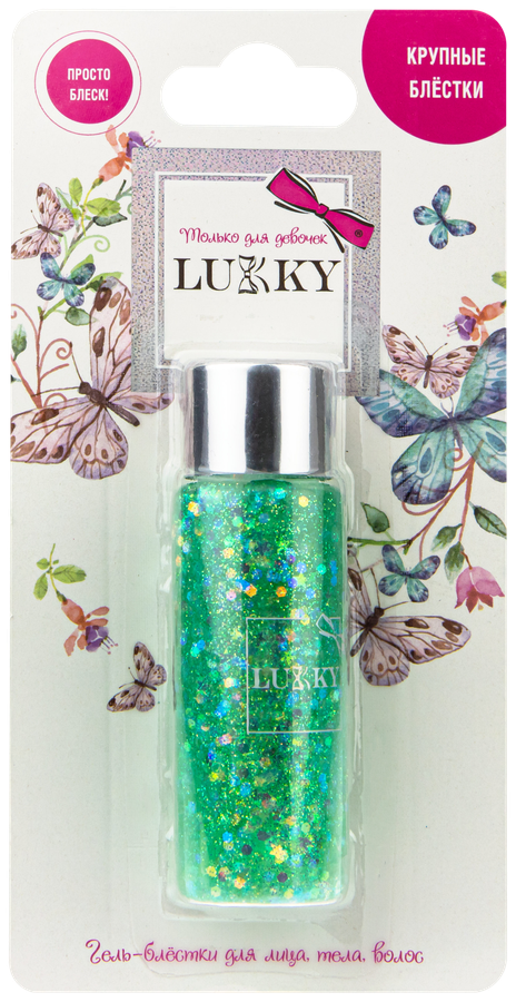 

Набор игровой LUCKY Гель-блестки для лица, тела и волос, в ассортименте
