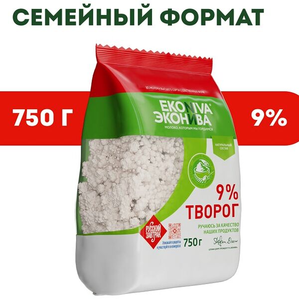 Творог ЭкоНива 9% 750г