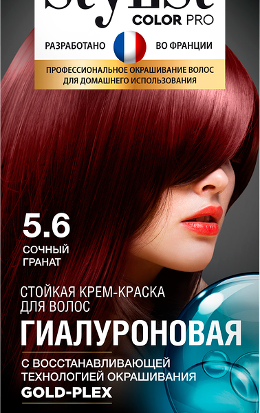Крем-краска для волос STYLIST COLOR PRO Гиалуроновая, стойкая Сочный гранат