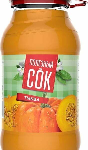 Сок Полезный сок Тыква с мякотью