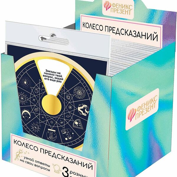 Открытка подарочная Счастливый день из картона 11х11см, 90214