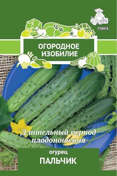 

Семена Поиск Огурец Пальчик