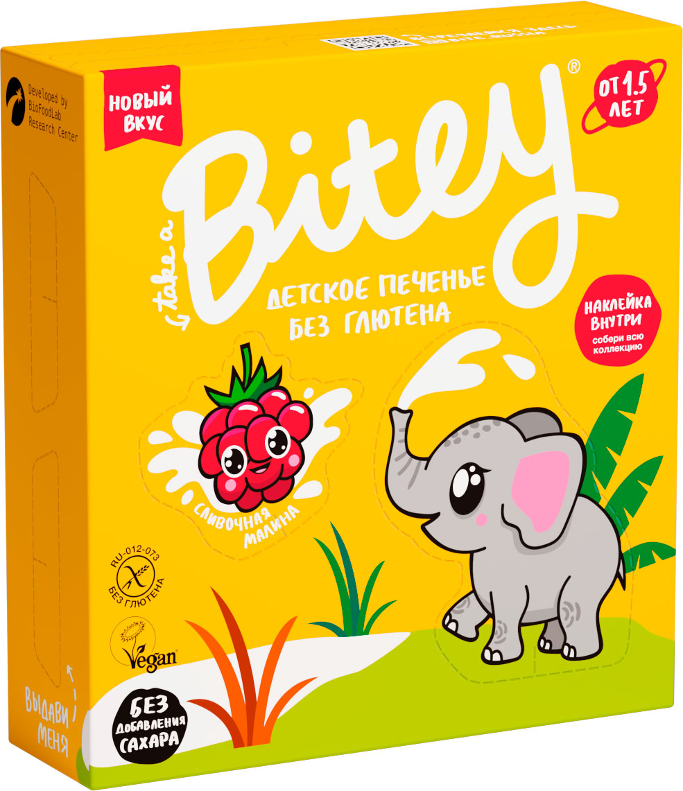 

Печенье Take A Bitey Сливочная малина