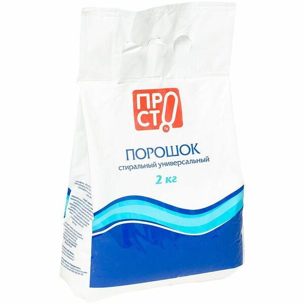 Порошок стиральный универсальный Пр!ст, 2кг
