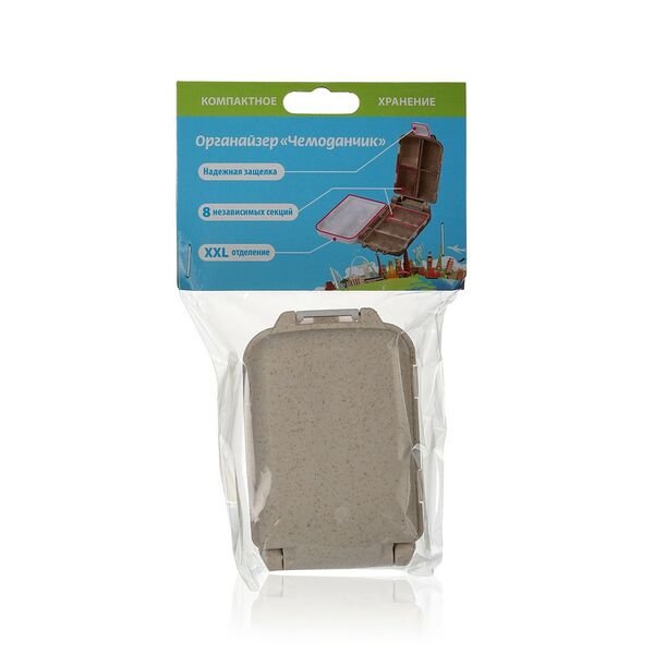 Органайзер с 8 отделениями Guten Tag 