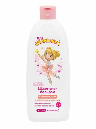Шампунь-бальзам Мое Солнышко с пантенолом и аргановым маслом