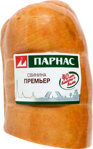 

Свинина копчено-вареная ПАРНАС Премьер, категория Б, весовая