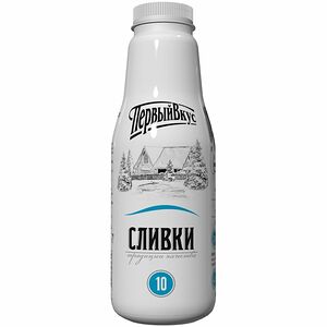 Сливки пастеризованные Первый вкус 10%