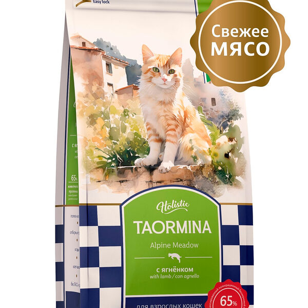 Полнорационный сухой корм для взрослых кошек c ягненком Taormina Alpine Meadow