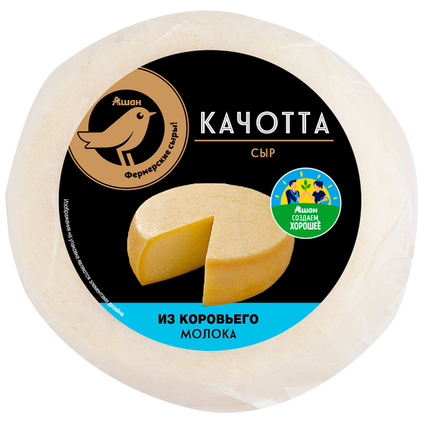 Сыр Качотта АШАН Золотая Птица