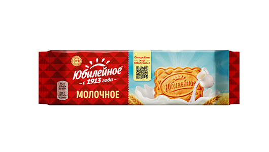 Печенье витаминизированное Юбилейное Традиционное молочное, 112 г
