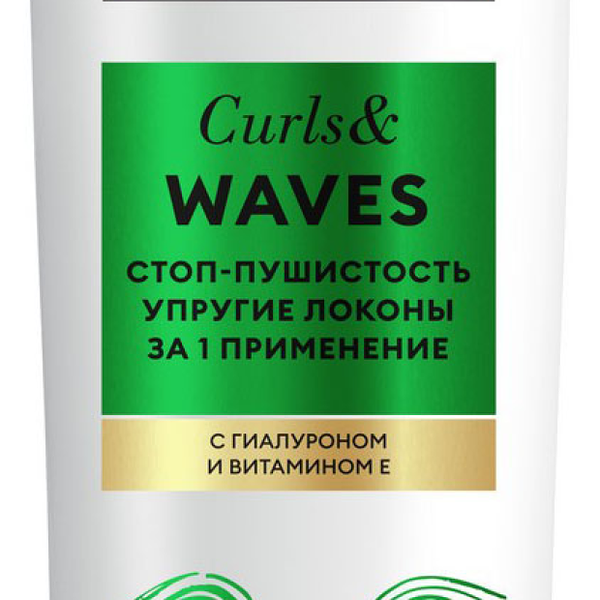 Кондиционер для вьющихся и пушистых волос Tresemme Curls Waves