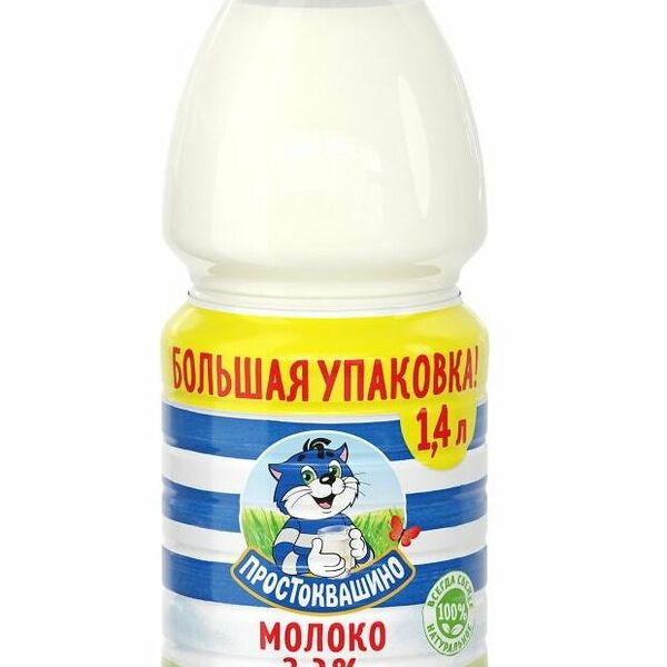 Молоко Простоквашино пастеризованное 3,2%