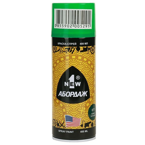 Краска-спрей Абордаж, 077, темно-зеленая, 400 мл