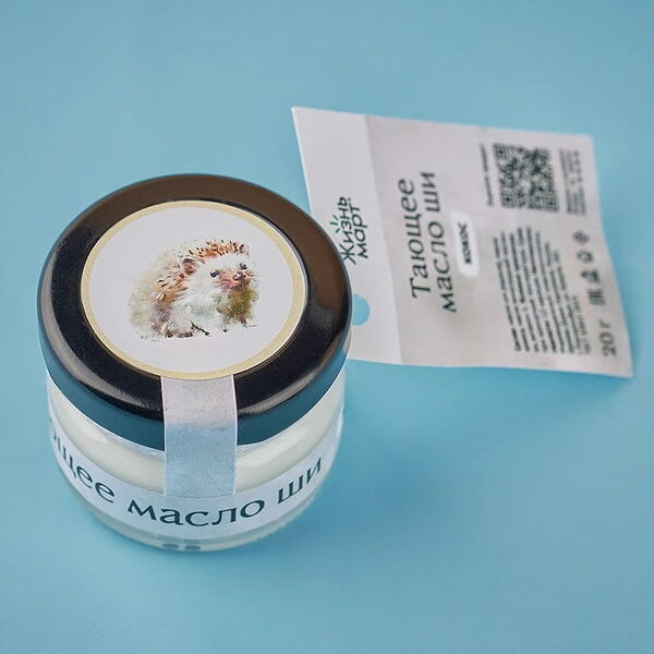 Масло ШИ кокос