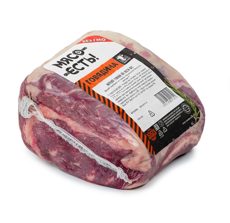 

Антрекот говяжий Халяль Мясо Есть от 800