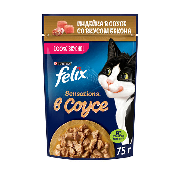 Влажный корм Felix Sensations для взрослых кошек, с индейкой в соусе со вкусом бекона 75 г