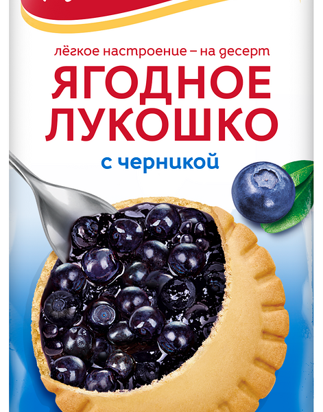 Кекс Хлебный дом Ягодное Лукошко с черникой 70 г х 2 шт. 