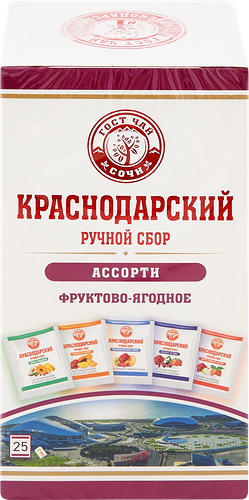 Чай черный КРАСНОДАРСКИЙ ГОСТ Ручной сбор Ассорти фруктово-ягодное, 25пак 50 г