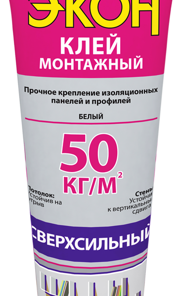 Клей монтажный ЭКОН сверхсильный