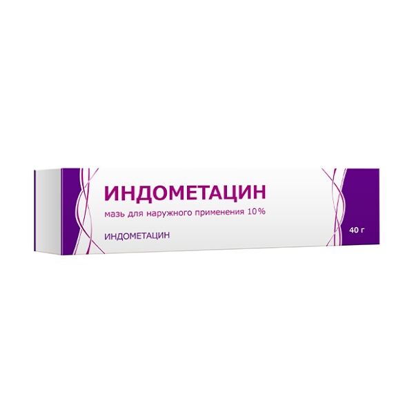 Индометацин мазь для наружного применения 10% 40 г