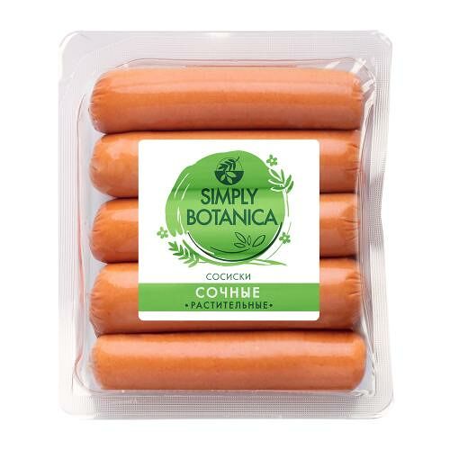 Сосиски Simply Botanica Сочные растительные вареные