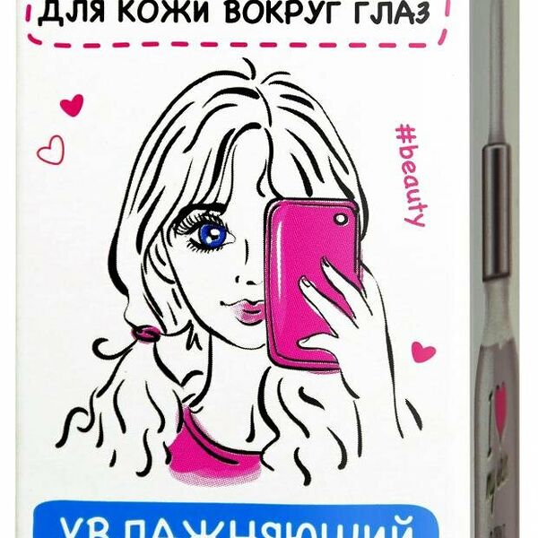 Флюид для зоны вокруг глаз Floresan Cosmetic
