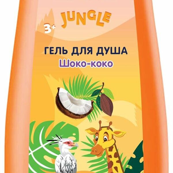 Гель для душа Exxe Джунгли Шоко-коко