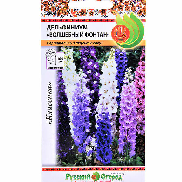 Семена цветы Дельфиниум Волшебный фонтан многолетний