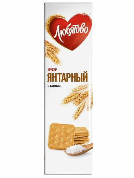 Крекер Любятово Янтарный с солью, 204г