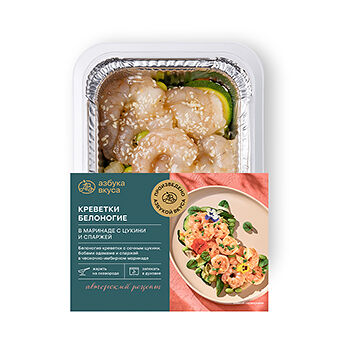 Креветки белоногие Азбука вкуса в маринаде с цукини и спаржей 50г
