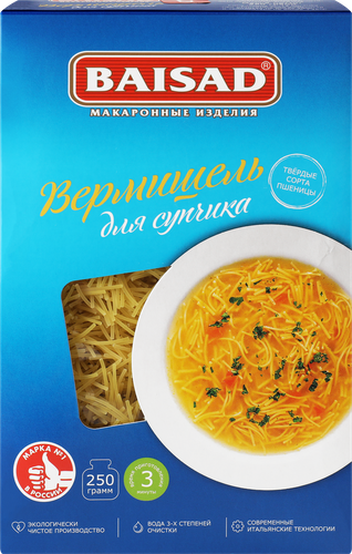 

Вермишель для супа Baisad