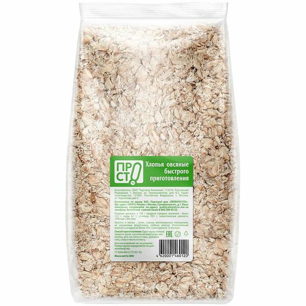 Хлопья овсяная быстрого приготовления Пр!ст, 400г