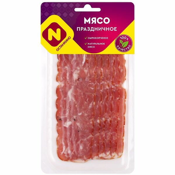 Мясо Останкино Праздничное из свинины сырокопченое 100г