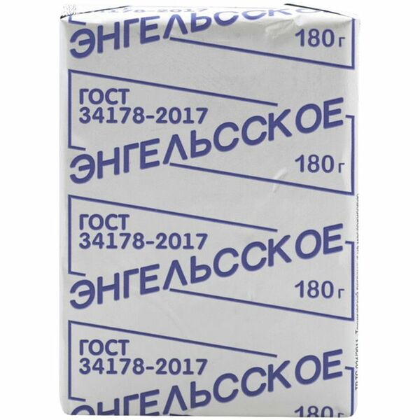 Спред Молочное изобилие Энгельсское 70%