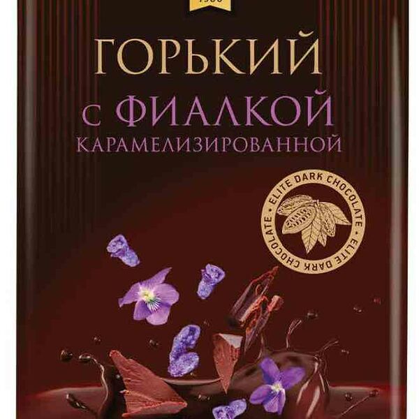 Шоколад горький Приморский кондитер с карамелезированной фиалкой 100 г