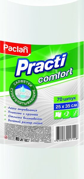 Тряпки универсальные Paclan Practi Comfort 70шт