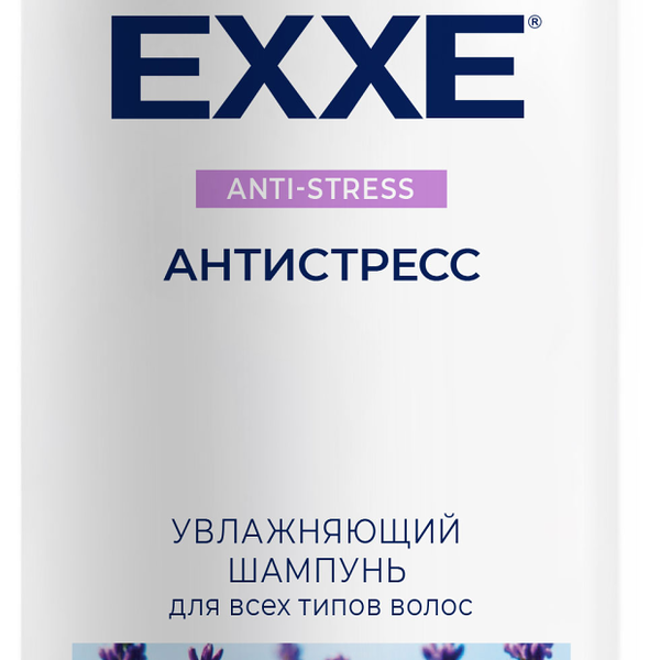 Шампунь для волос Exxe Антистресс увлажняющий для всех типов волос