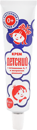 

Крем детский Моё солнышко увлажняющий в футляре 46 мл
